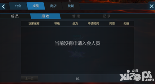 劍與魔法領(lǐng)土戰(zhàn)什么時間開啟 公會領(lǐng)土戰(zhàn)什么時候可以玩