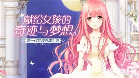 奇跡暖暖周末公主級星光幣雙倍活動 愚人節(jié)活動即將來臨