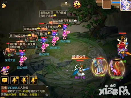 夢幻西游手游清明節(jié)活動 踏青祭祖拔河賽