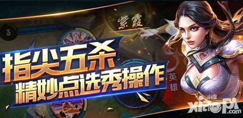 王者榮耀語音服務(wù)器連接不上怎么辦 語音服務(wù)器未連接解決方法