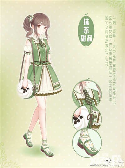 暖暖環(huán)游世界魔法搭配賽來襲 搭配贏取抹茶甜品套裝