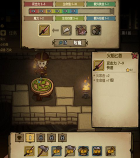 貪婪洞窟附魔臺(tái)在哪 附魔臺(tái)怎么使用