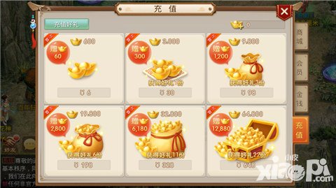 問道手游不刪檔測試活動匯總 七日登錄送豪禮