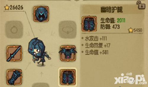 貪婪洞窟幽暗護(hù)腿怎么得 橙裝幽暗護(hù)腿厲害嗎