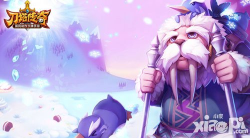 刀塔傳奇巨牙海民活動 回歸巨人冰川時代