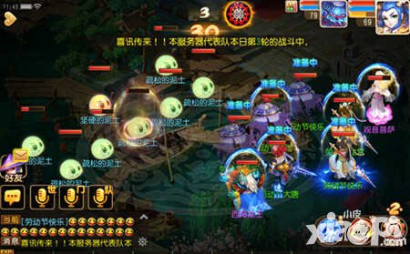 夢(mèng)幻西游手游游戲熱愛(ài)者狂歡季第三階段之五一活動(dòng)開(kāi)啟