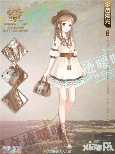 奇跡暖暖周年慶活動(dòng)預(yù)告第二彈 全服分享贏套裝