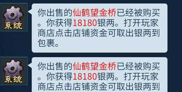 倩女幽魂手游平民怎么快速賺錢