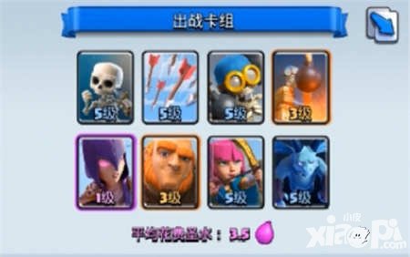 皇室戰(zhàn)爭(zhēng)A4女巫卡組解說(shuō) 135強(qiáng)度站穩(wěn)A4