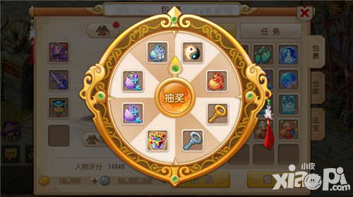 夢(mèng)幻西游手游2016游戲熱愛(ài)日520活動(dòng)