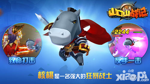 山口山戰(zhàn)記推送設(shè)置是什么 推送設(shè)置有什么用