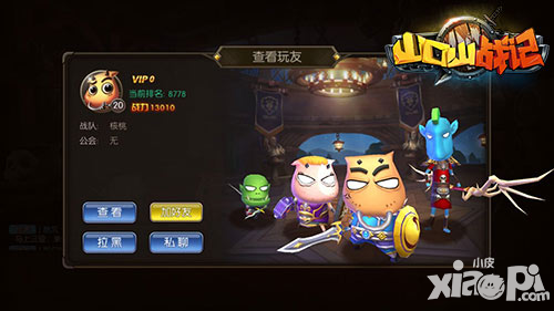 山口山戰(zhàn)記手游怎么能讓BOSS面朝鏡頭