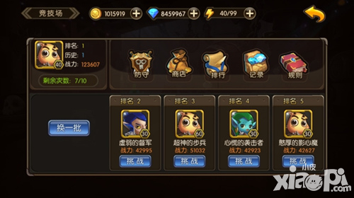 山口山戰(zhàn)記游戲內(nèi)的各個(gè)系統(tǒng)都是多少等級(jí)開(kāi)啟