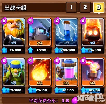 皇室戰(zhàn)爭平民皮卡家駒套卡組實(shí)戰(zhàn)玩法解說