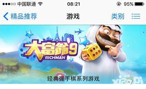 大富翁9公測福利有哪些