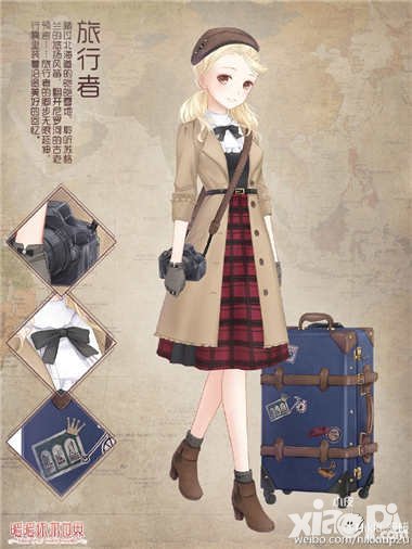 暖暖環(huán)游世界世界巡游活動27日開啟 旅行者套裝來襲