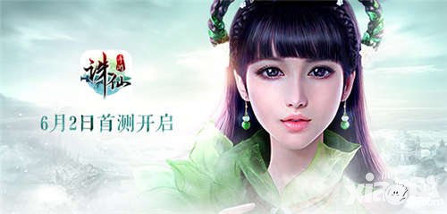 誅仙手游首測(cè)活動(dòng) 八大福利慶狂歡