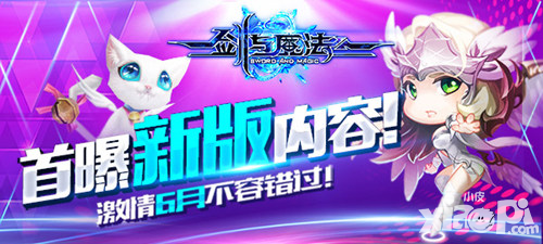 劍與魔法招募活動現(xiàn)已開啟 百日盛典同慶新版