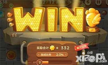 保衛(wèi)蘿卜3一共有多少關(guān) 每張地圖各有多少關(guān)