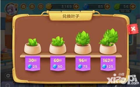 保衛(wèi)蘿卜3葉子可以重復(fù)購買嗎