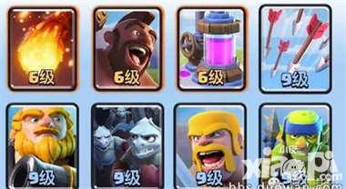 皇室戰(zhàn)爭家駒野豬套卡組教學(xué) 069上傳奇