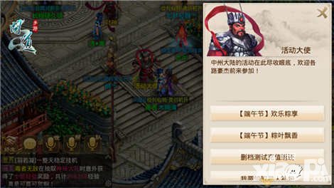 問道手游端午節(jié)活動來襲 粽葉飄香引人醉