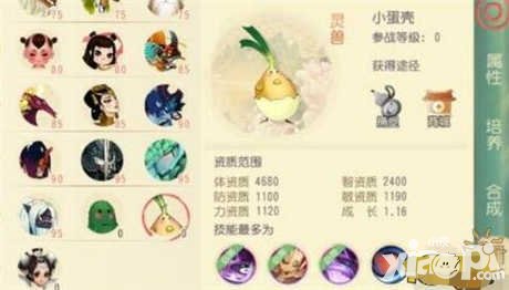 大唐游仙記靈獸魂魄怎么獲得 靈魄獲取方法有哪些