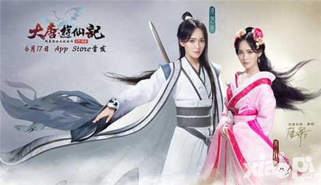 大唐游仙記公測活動 十四大好禮迎公測