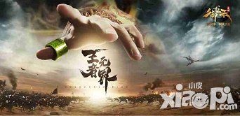 御龍?jiān)谔焓钟沃貏β殬I(yè)配什么坐騎好