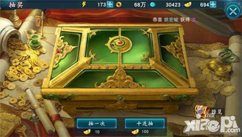 陸小鳳傳奇手游抽獎(jiǎng)劃算嗎 抽獎(jiǎng)有什么技巧