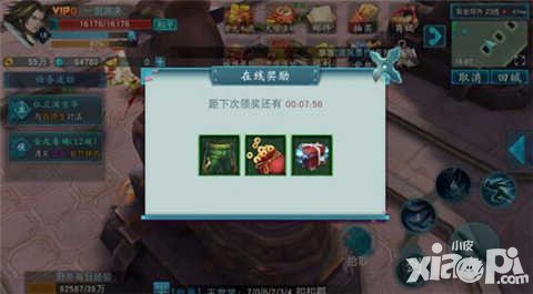 陸小鳳傳奇手游公測(cè)活動(dòng) 海量獎(jiǎng)勵(lì)重磅來(lái)襲