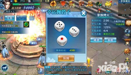 劍俠情緣手游周末福利來(lái)襲 道具獎(jiǎng)勵(lì)各種翻倍