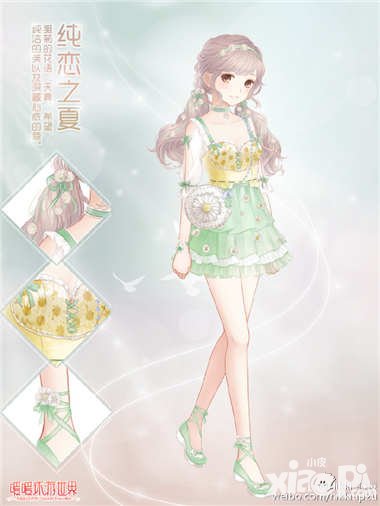 暖暖環(huán)游世界世界巡游活動(dòng)即將開(kāi)啟 純戀之夏套裝來(lái)襲