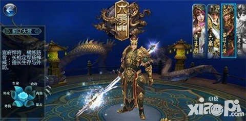 六扇門手游薊遼大營怎么樣 薊遼大營好用嗎