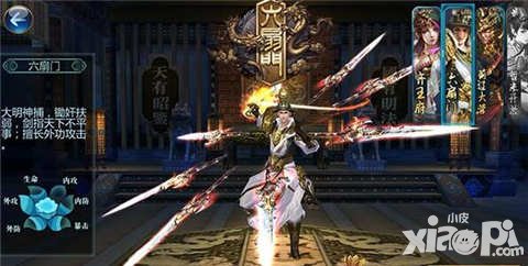 六扇門手游六扇門職業(yè)怎么樣 六扇門好用嗎