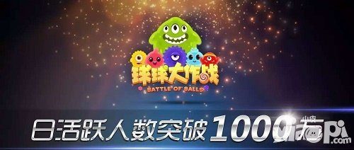 球球大作戰(zhàn)常見問題匯總 新手問題答疑