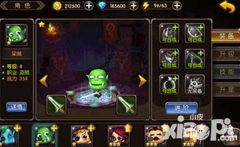 山口山戰(zhàn)記系統(tǒng)玩法什么時候開啟