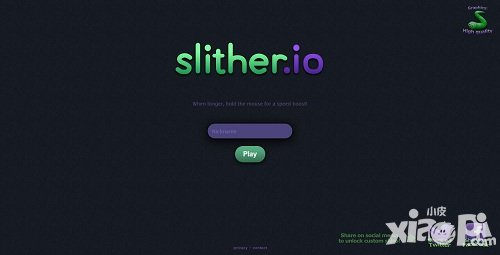 蛇蛇大作戰(zhàn)游戲怎么縮放 縮放方法詳解