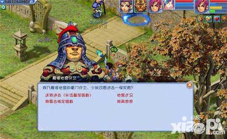 夢幻西游互通版雁塔地宮怎么玩 有什么獎勵