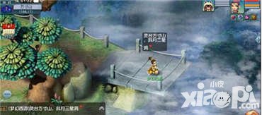 夢幻西游互通版方寸山怎么加點