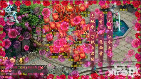 問(wèn)道手游限時(shí)結(jié)婚活動(dòng) 永久專(zhuān)屬稱(chēng)謂大放送