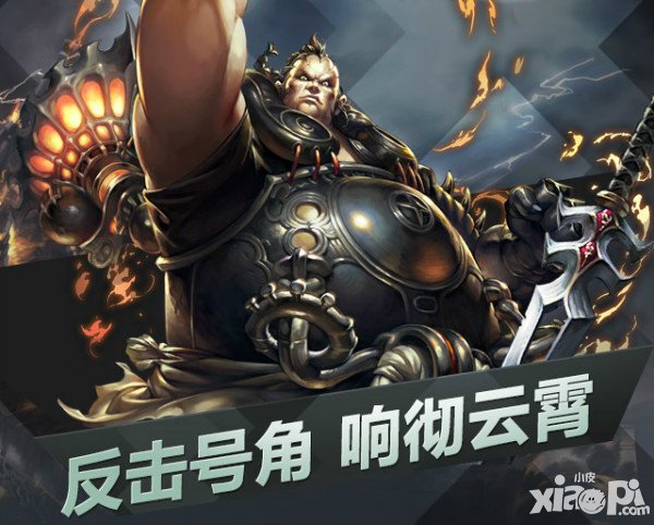 戰(zhàn)斗吧劍靈最強(qiáng)力士SS忽雷登場 福利禮包送不停