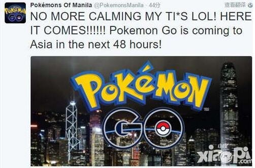 精靈寶可夢GO國服什么時候出 什么時候在中國上架