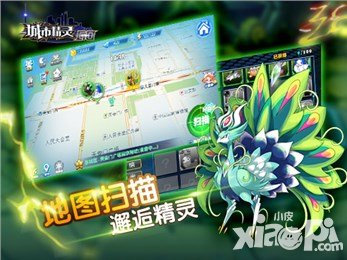 城市精靈GO電腦版下載安裝地址 電腦版怎么玩