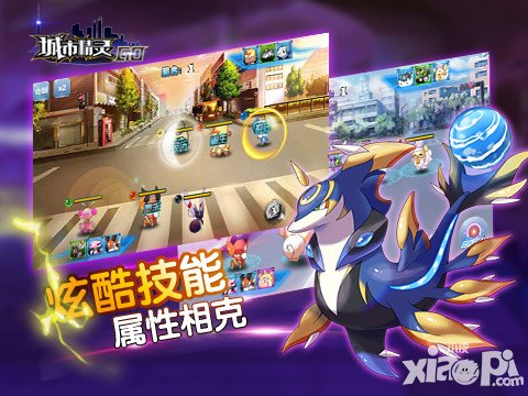 城市精靈GO陣容怎么搭配 陣容如何搭配