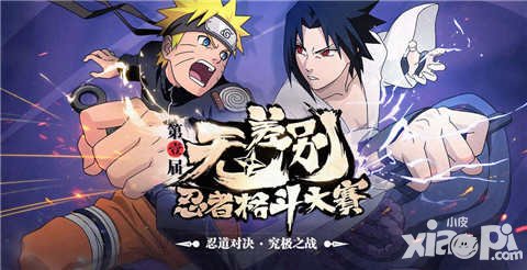 火影忍者手游周末活動(dòng)更新 七夕任務(wù)開啟