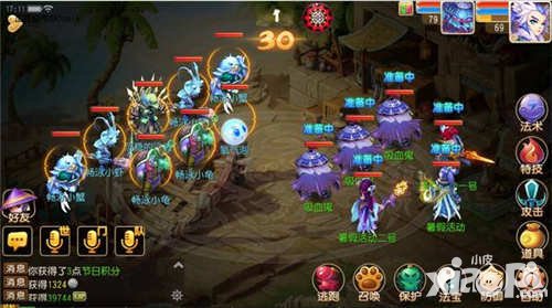 夢幻西游手游暑假活動(dòng)第二階段 趣味童真系列活動(dòng)來襲