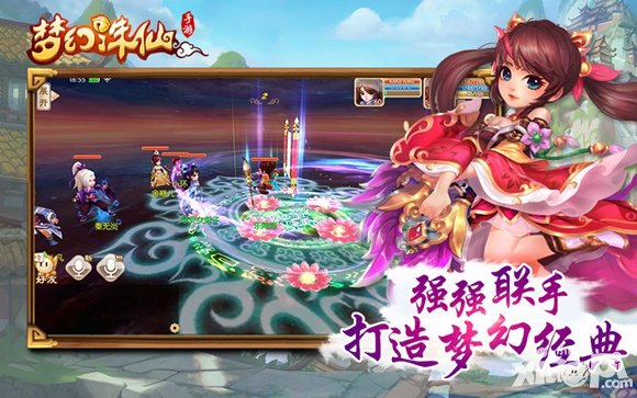 夢幻誅仙手游裝備道具的品階是如何區(qū)分的