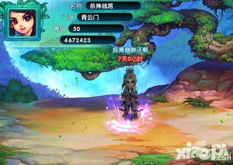 夢幻誅仙手游如何為裝備啟靈 啟靈有什么作用