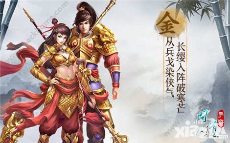 問道手游裝備進化會失敗嗎 裝備進化需要多少天星石